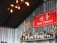 -Side Street街旁(交道口店)