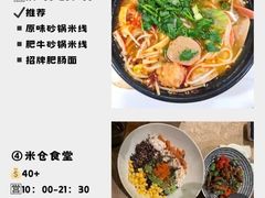 -BE BRIGHT KITCHEN(正佳广场店)