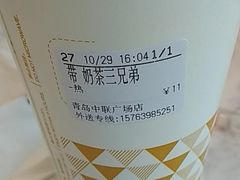 -CoCo都可(中联广场店)