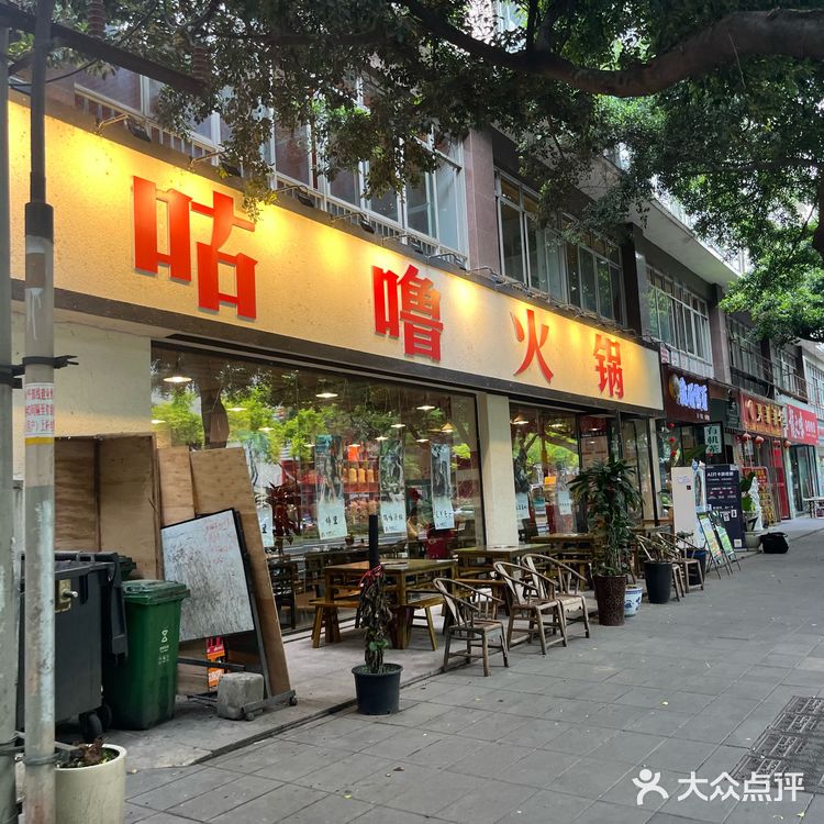 火锅界的隐藏小馆子,没想到这么绝~