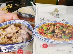 菜单-三益轩(总店)