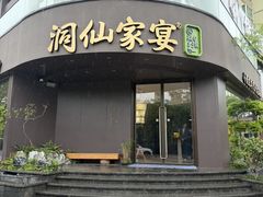 -大小河街