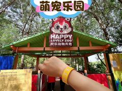 -水上乐园·欢乐世界