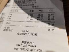 -小山城麻辣香锅(新邻生活广场店)