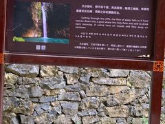 -鹿院坪生态旅游景区