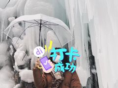 -沕沕水生态风景区