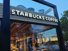 -星巴克臻选(北京前门大街店)