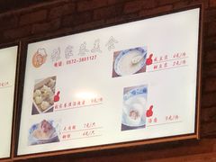 -张家巷美食(南浔店)