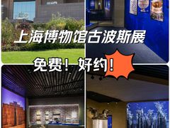 -上海博物馆
