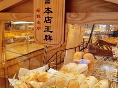 -匠造烘焙(联洋店)