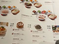 -松鹤楼面馆(清河万象汇店)