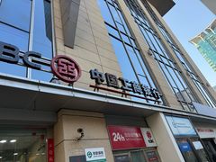 -中国工商银行(静安寺支行)