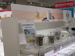 -鑫嘉汇购物中心