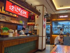 -衡地道·三菜一汤(水岸新城店)