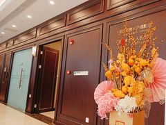 -爱康卓悦体检中心(陆家嘴分院)