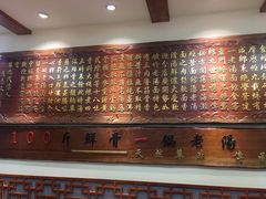 -金杨拉面王(杨南路店)