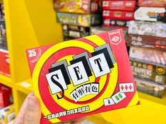 -猎人桌游吧(合生汇店)