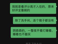 -天悦·国际Apartment(广州南站店)