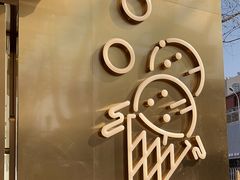 -哈根达斯(武汉天地店)