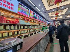 -张一元(总店)