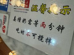 -双喜老铺(人民广场店)