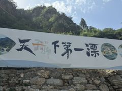 -北京乐谷