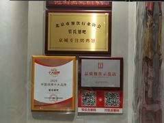 -管氏翅吧(地安门创始店)