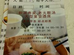 -金厨坊(钻石城店)