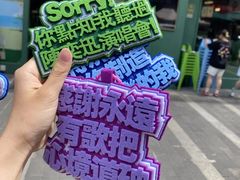 -椰小鸡·琼州糟粕醋(美兰缤纷城店)