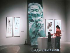 -四川美术馆