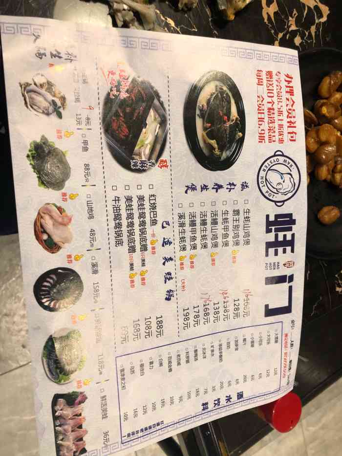 吓伟蚝门火锅(五四北秀山店【环境】在秀山路,离市中心还是有一定