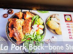 -喇喇排骨火锅·传统韩式脊骨汤(望京西园总店)