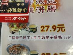 -和合谷(新街口店)