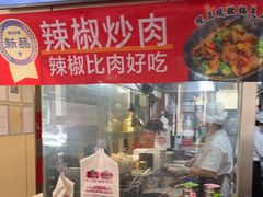 -南城香(欧陆经典万兴苑店)