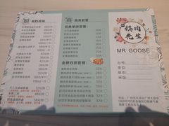 菜单-匠心牛公馆·潮汕牛肉海鲜火锅(索菲特店)