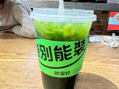 -Yes Lemon就是柠·手打柠檬茶(苏州中心一店)
