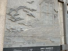 -五通灯塔公园