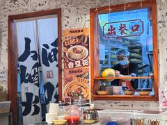 -阿福板凳面(观音桥店)