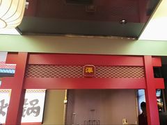 -涿派·炝锅鱼(涿州店)