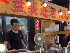 -老街市井麻辣烫(龙湖滨江天街店)