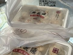 -熙盛源(永乐路店)
