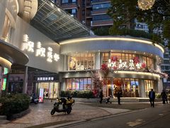 -靓靓蒸虾·头牌蒸虾(沙湖旗舰店)