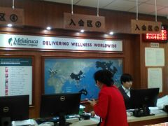 -美乐家健康生活馆(杭州馆)