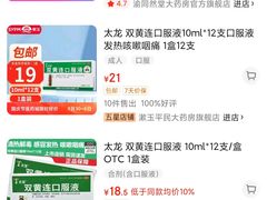 -上海交通大学医学院附属仁济医院(南院)