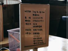 -新月集庭院咖啡馆(老邮局店)