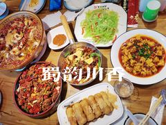-蜀韵川香水煮鱼(泰山路店)