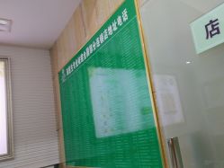 -苗医生专业祛痘·皮肤管理