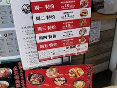 -沼津港渔市(宏伊国际广场店)