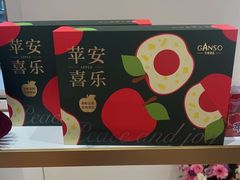 -GANSO元祖食品(白下店)