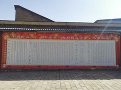 -代州文庙